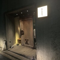 味のなかむら - 