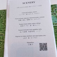 ワインラウンジ＆レストラン セパージュ 名古屋店 - 