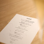 新横浜 鉄板焼き牛鳴 - 