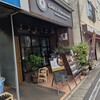 グリルフクヨシ 平塚店