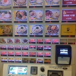 エキトンの店 井の庄  - メニュー相2506