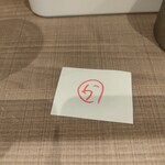 エキトンの店 井の庄  - ランチサービス時の替玉券