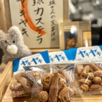 福進堂 ナカハラマンション花隈店 - 