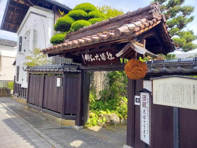 大和川酒造店 - 喜多方（その他）の写真