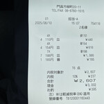 すしバリュー - 