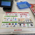 ほっかほっか亭 西代町 - 