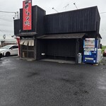 北の麺房いちどう - 