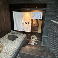焼肉㐂舌 南船場 - 