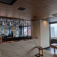 DimDimSum 大阪本店 - 