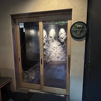 焼肉㐂舌 南船場 - 
