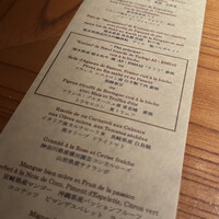 Metis 六本木 - 