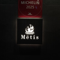 Metis 六本木 - 
