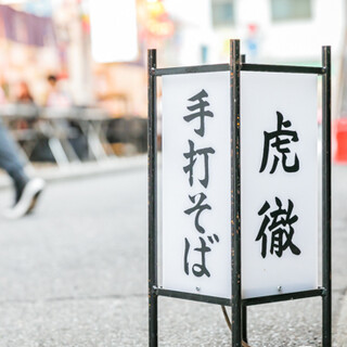 虎徹_0