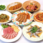 ZA・KO・BA - 