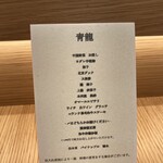 中華鉄板 上上 - 