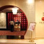 Shang palace - 
