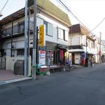 麺屋　遊助 - 