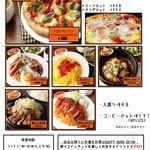 BACHI - Only 500yen!!ワンコインPIZZAでLUNCHはお得に◎