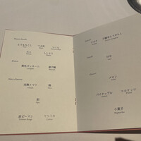 Restaurant Sola - 
