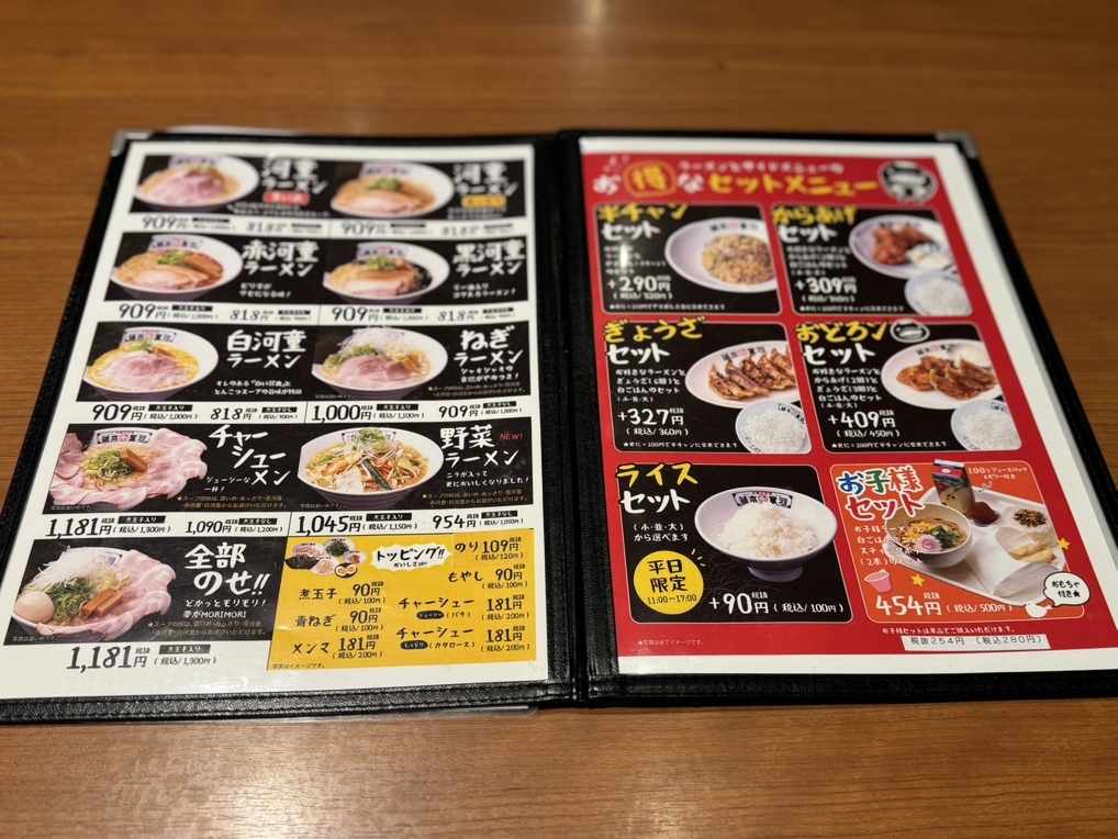 メニュー写真 : 河童ラーメン本舗 箕面店 - 箕面萱野/ラーメン | 食べログ