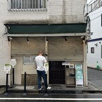 麺処 しろくろ - 