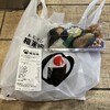 おむすび権米衛 エトモ中央林間店
