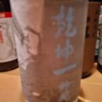 くいもんや　森 - 