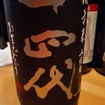 くいもんや　森 - 