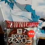 セブンイレブン - 