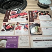 柳橋焼にく わにく - 