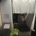 ニュースナック 星 がき - 