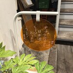 ニュースナック 星 がき - 