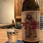 ニュースナック 星 がき - 