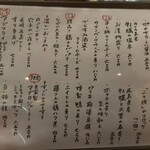 ニュースナック 星 がき - 