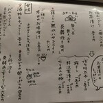 ニュースナック 星 がき - 