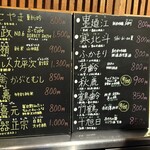 ニュースナック 星 がき - 