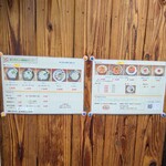 らーめん専門 和海 - 