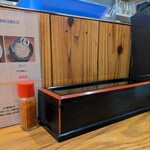 らーめん専門 和海 - 