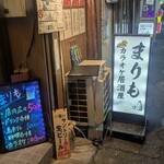 居酒屋まりも - 