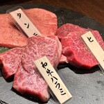 焼肉ホルモン はねいし - 