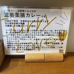 カレーでププレ - 