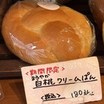コッペリア - 