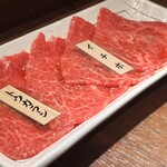 焼肉ホルモン はねいし - 