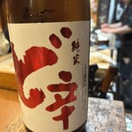 和洋酒菜 ひで - 