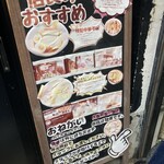 手揉み中華そば 中村 - 