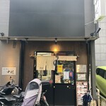 手揉み中華そば 中村 - 