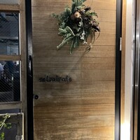 セルサルサーレ - 