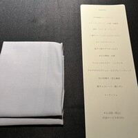 セルサルサーレ - 