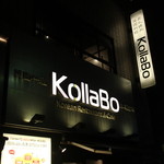 炭火焼肉・韓国料理 KollaBo - 外観