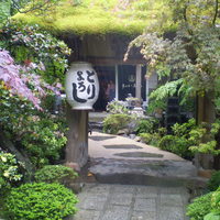 うかい鳥山 - 
